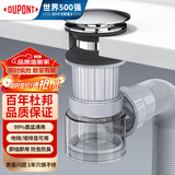 杜邦（DU PONT）洗手盆下水管套装卫生间洗脸盆面盆下水器洗手盆下水管D-PJ021