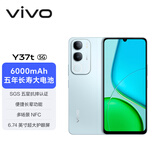 vivo Y37t 12GB+256GB 琉璃青 6000mAh五年长寿大电池 SGS五星抗摔认证 长辈功能 5G手机