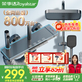 荣事达增压淋浴花洒套装家用淋浴四档钢琴按键卫浴喷头花洒全套送安装
