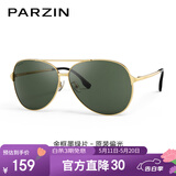 帕森（PARZIN）偏光太阳镜型男眼镜双梁经典蛤蟆镜驾驶墨镜PZ8131A黑框黑灰片