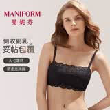 曼妮芬无钢圈抹胸防走光文胸蕾丝轻盈舒适简约女内衣胸罩20812132