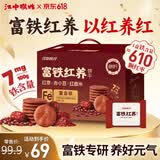 江中猴姑富铁红养酥性饼干女性滋补铁红枣办公室休闲零食端午礼盒600g
