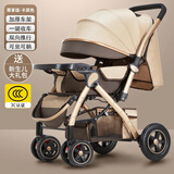 安贝尼 婴儿推车可坐可躺双向推行小孩手推车四轮减震可折叠BB车 尊享版-卡其色（四轮减震）