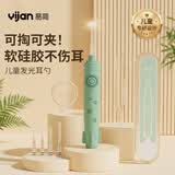 易简（yijan）发光挖耳勺儿童掏耳朵神器带灯新生儿婴儿掏耳勺采耳工具套装