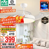 雷士（NVC） 风扇灯吊扇灯 LED现代简约变频餐厅卧室客厅遥控高显色静音吊扇 流光智控48W/全光谱/1级能效