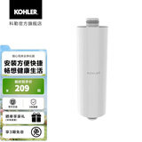科勒（KOHLER） 科勒随心雨淋浴净化器滤芯不包安装 R75751T-NA