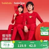 巴拉巴拉童装儿童内衣套装女童2026新款春季秋衣秋裤红色本命年睡衣新年季