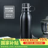 contigo康迪克运动保冷水杯不锈钢保龄球保温杯 600ml黑色HBC-MAT005