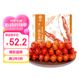 今锦上十三香小龙虾3斤 4-6钱 净虾1.5斤 中号25-33只 加热即食