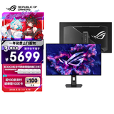 华硕ROG XG32UQDMS 32英寸4K显示器OLED电竞显示器4K 240Hz HDR400 Free Sync无撕裂HDMI 2.1