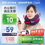 鱼跃（yuwell）颈椎牵引器B型家用充气护颈椎托颈托舒适贴合颈部紫色