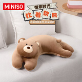名创优品（MINISO）吉福特熊系列-趴姿抱枕床上靠枕侧睡夹腿枕玩偶枕头靠垫沙发腰枕