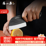 张小泉古法锻打家用锤纹圆头户外用刀锻打菜刀锋利 D101381