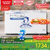 澳柯玛（AUCMA）500升单温冷柜家用卧式大冰柜 雪糕柜 冷藏柜冷冻柜 顶开门冰箱 一级能效 BC/BD-500HNE 以旧换新