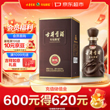 古井贡酒 年份原浆献礼 浓香型白酒 45度 500mL*1瓶 单瓶装