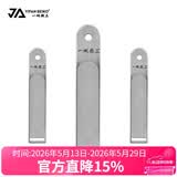 一帆精工卷铅板加厚钓鱼铅皮板 多功能搓铅板渔具铅皮卷铅皮座 竞技卷铅板[带折铅槽]