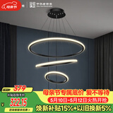 佛山照明客厅LED餐厅吊灯北欧轻奢创意餐桌灯具可调节吊线45W