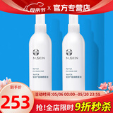 如新国产官方护肤品旗舰如新滋润喷雾液N喷保湿水补水国产 滋润喷雾2瓶