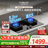 方太燃气灶TF29B煤气灶双灶猛火可调节底盘灶具【推荐油烟机L2P】燃气灶双灶台天然气/液化气可选 70%热效率天然气 可调节猛火新款灶具