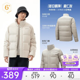 安踏【Z哥同款】面包羽绒服丨短款运动羽绒服男冬季防风保暖立领外套