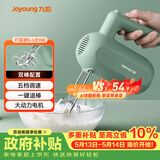 九阳（Joyoung）手持电动打蛋器 料理机 打发器 多功能家用搅拌机迷你打奶油烘焙S-LD150