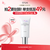 欧诗漫（OSM）珍珠晶彩焕颜修容霜BB霜30g珍珠白保湿遮瑕持久裸妆生日礼物