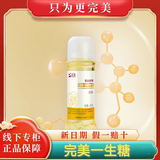 完美一生糖 完美活力多牌一生糖 一生糖低聚果糖 一生糖450克