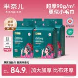 芈奈儿洗脸巾一次性毛巾干湿两用擦脸绵柔巾洁面巾悬挂式约160抽*4提