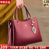 袋鼠卡拉情人节送品牌包包女包轻奢软皮包2026新款手提包妈妈婆婆斜挎婚包 酒红色（礼盒装+手包卡包吊坠）