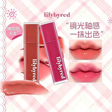 Lilybyred韩国蜜光果汁唇釉口红清透韩系持久不沾杯09七夕节礼物