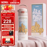 膳魔师（THERMOS）儿童直饮保温杯316L不锈钢13DE礼盒学生杯情侣生日礼物上学TCKJ