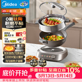美的（Midea）钛陶电炒锅 电蒸锅 分体式电煮锅不沾多功能一体炒菜专用锅电火锅煎锅 4.3L煎饼锅HCG2818S配蒸笼