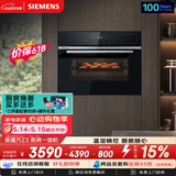 西门子（SIEMENS）【温湿精控】黑魔方Z3 嵌入式蒸烤一体机58L 蒸烤炸炖四合一家用烘焙蒸烤箱CS8J4DNB1W