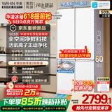 华凌美的出品十字四门制冰全自动60cm超薄平嵌零嵌入风冷无霜净味冰箱HR-520WUSIPZ