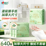心相印抽纸悬挂式 绒立方挂抽2层160抽*4提 擦手纸 抽纸巾箱装 加大加厚