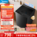 美的（Midea）随心洗 波轮洗衣机全自动家用 10公斤 专利免清洗 健康除螨 MB10V56T 以旧换新
