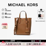 MICHAEL KORS礼物轻奢MK女包SINCLAIR单肩手提包托特包 超小号 牛皮棕色礼物