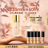 娇兰（Guerlain）金钻修颜粉底液0C(光泽透亮)35ml防晒遮瑕化妆品520礼物送女友