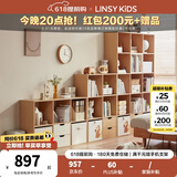 LINSY KIDS林氏家居客厅家用北欧收纳书柜木质带门防尘自由组合格子柜NC1X 【1.58*1.90m】五层四列书架