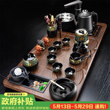 原和功夫茶具套装家用整套自动烧水一体茶盘茶杯茶壶办公会客现代茶台
