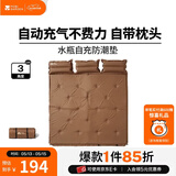 牧高笛（MOBIGARDEN）水瓶防潮垫 户外露营自动充气垫可拼接隔凉睡垫气垫床防潮垫 栗棕色/三人3cm