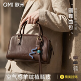 OMI牛皮真皮方包通勤女包高级感小众设计手提包斜挎包生日礼物送老婆 乌木棕【新款】