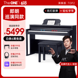 The ONE郎朗代言电钢琴88键重锤立式成人儿童初学智能数码钢琴 TOP2深棕