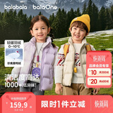 巴拉巴拉童装儿童羽绒马甲2025新款冬装男女童亲子装保暖外套羽绒服简约潮