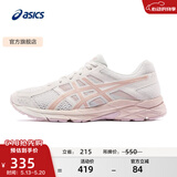亚瑟士ASICS女鞋网面跑鞋百搭缓震运动鞋透气跑步鞋 GEL-CONTEND 4 米色105 37.5