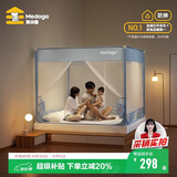 美朵嘉A类儿童防摔围栏蚊帐1.8x2米床家用T型三开门清风蓝【抑菌防螨】