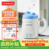乐扣乐扣迷你养生壶养生杯0.35L陶瓷覆层便携式热水壶烧水杯出差电热水壶热牛奶神器热奶旅行加热杯电煮杯