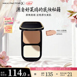 蜜丝佛陀（MAXFACTOR）透滑控油粉饼遮瑕定妆蜜粉防晒1号白瓷色10g干湿两用