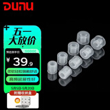 达音科（DUNU） 耳机套入耳式硅胶套耳帽胶圈软塞套耳塞适用于AKG铁三角漫步者Beats森海有线耳机 S&S冰透套 混合装(S/M/L/XL各一对）