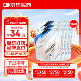 【原研药】瑞素 肠内营养乳剂(TP) 500ml(袋)/盒*10盒